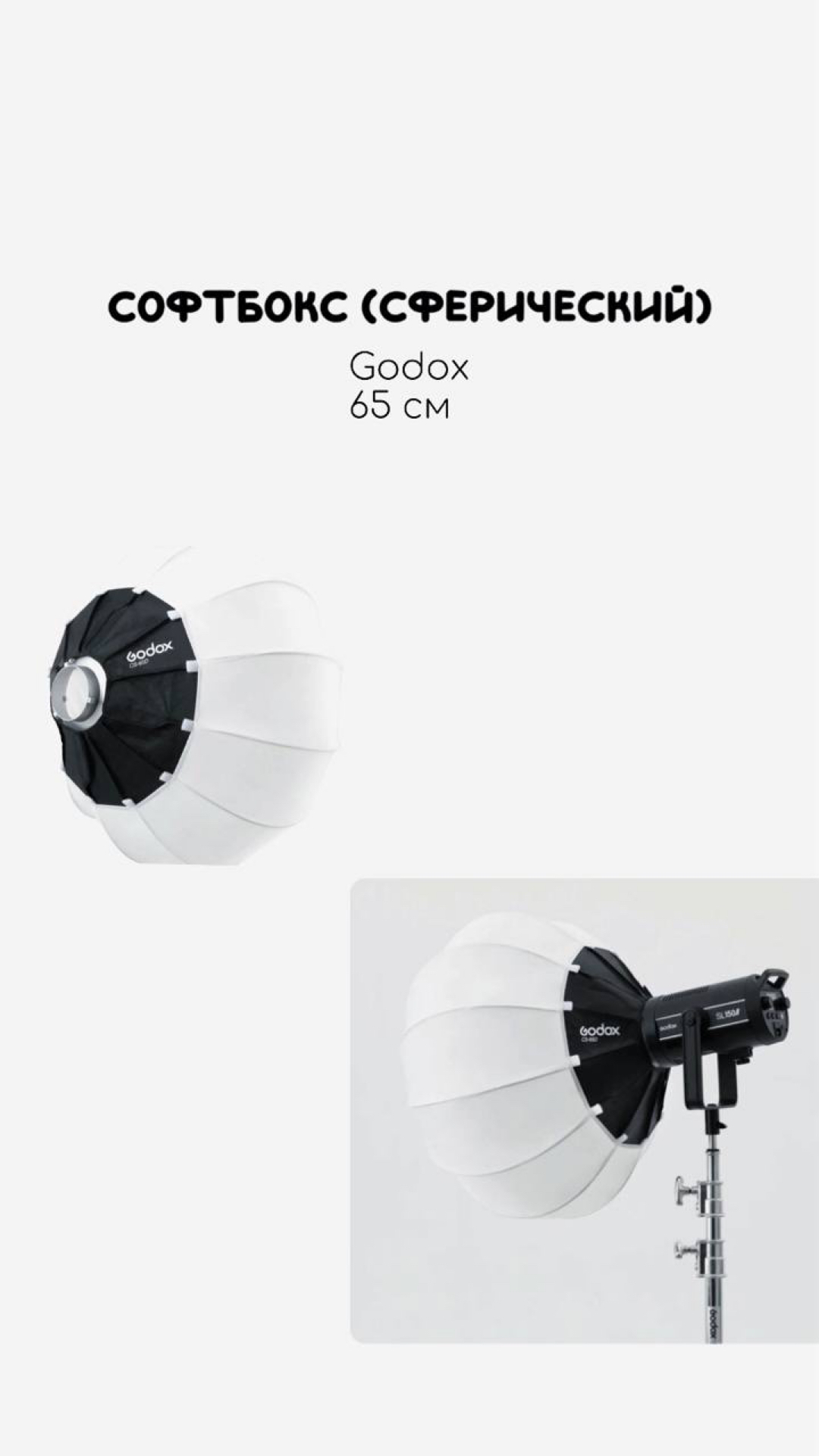 Оборудование 1